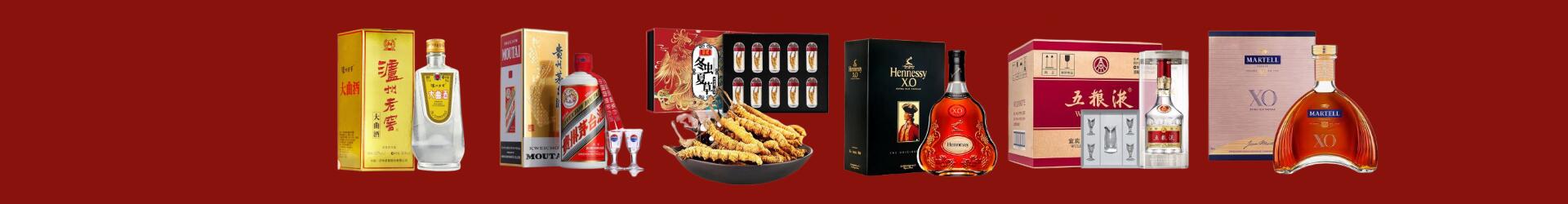 宏伟区强恒烟酒商行