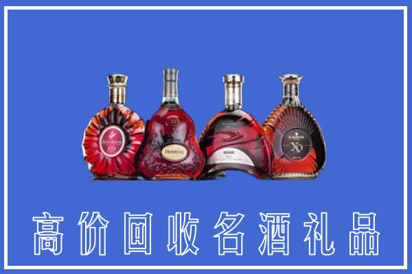 宏伟区回收洋酒