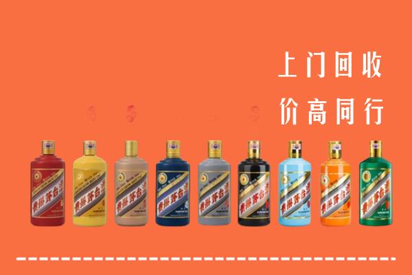 宏伟区回收茅台酒