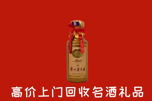 宏伟区回收30年茅台酒