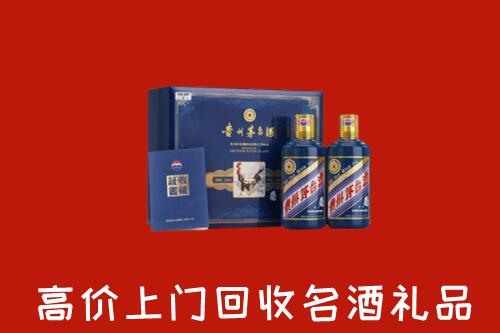 宏伟区回收生肖茅台酒