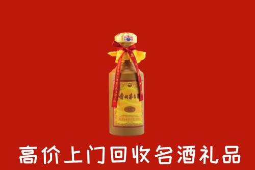 宏伟区回收茅台酒
