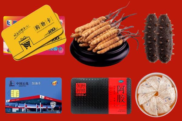 宏伟区回收礼品